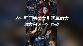 6/7最新 绑架欲女富婆反被操到榨干鸡巴舔吸揉捏啪啪骑乘呻吟真骚VIP1196