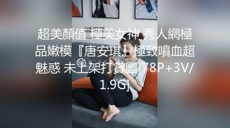  北京妞气质骚女黑丝诱惑露脸，奶挺逼肥连毛都精心修剪过，道具激情插逼让小哥舔弄