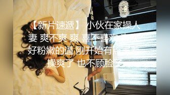 新人探花小严网约高颜值JK制服学生妹完美身材 - 猛操小穴