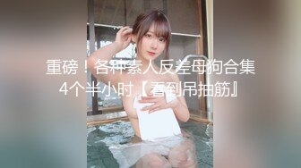 大屁股少妇冲刺2