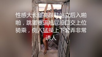 白嫩大波小太妹交友不慎开房被变态男换上丝袜高跟各种玩鸭嘴器看子宫肛交能玩的都给玩了