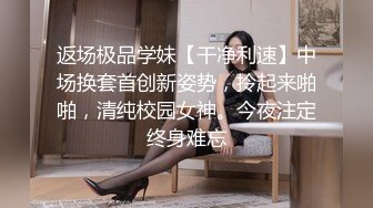 【稀缺资源】爆操稚嫩萝莉， 针孔眼镜摄像头，快干哭了 (2)