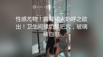  性福的小茄子同时怒怼两大骚逼爆菊花，30以上少妇真会玩花样多