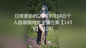 绍兴小姑娘后续2