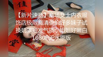 无水印10/10 妹子身材不错大奶子小粉鲍骚逼抠的啪啪响不停太爽了VIP1196