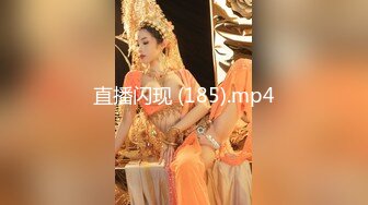 身材一流的极品外围瑜伽美女穿着黑丝开裆无套啪啪