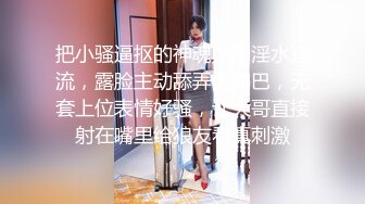 韩老师笑起来甜美紫衣眼镜妹，性感短裙黑丝炮友穿戴假JB操逼，开档黑丝手指扣弄，上位骑乘站立侧入抽插