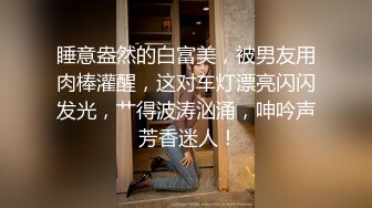  黑丝闺蜜互玩舔逼 被大洋吊玩双飞 无套输出 体验不一样的感觉