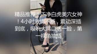 黑丝伪娘贴贴 小兔兔爱吃胡萝卜 呜呜被按住头整根吞下去了口水都拉丝了 上面吃完该下面