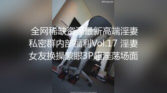 《专业KTV操逼》小哥特殊癖好喜欢在KTV