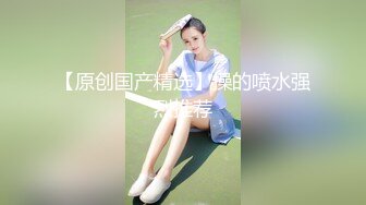 ❤️❤️约操良家眼镜妹3，被窝里拉出来干，按着脑袋大屌插嘴，舔的骚B想要，张开双腿一顿怼高清版