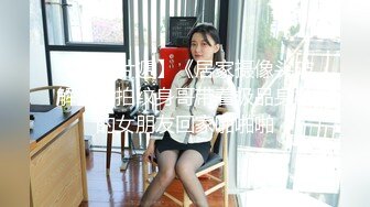 学舞蹈的小骚货今天御姐风酒瓶子自慰，珍珠内裤高跟鞋乳夹口塞，扶着椅子展示电臀，椅子上酒瓶子骑坐猛插