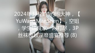 〖温柔可人〗❤️甜美温柔极品女神 听说哥哥喜欢反差 化身勾人的小妖精 做爸爸的便器 又温柔又乖巧