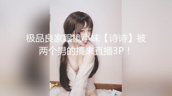 无钱交房租的妹子出卖身体抵押：你自己看着办嘛，我最近没钱，房东哥哥要不这样吧，我服务你就不要收房租了好不好