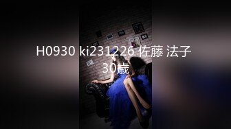 EYAN-142 真正空姐的服务!!　无限发射OK泡泡浴女郎 原CA人妻 朝仓凪 内射解禁