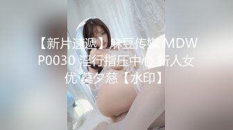 探花大神肥尸哥❤️3000约炮极品外围女神