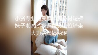 ❤❤美乳嫩穴极品少女，无毛超粉嫩穴，发骚道具自慰，M腿抽插小穴，近距离特写，让人欲罢不能