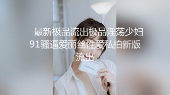 自录无水~潮吹女王~P3【小狐狸520】丝袜裸舞~道具自慰~双插~穿丝玩穴~疯狂喷水【22V】 (17)