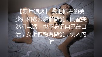 STP16245 19岁人气火爆小萝莉淫乱调教啪啪，【爸妈调教女儿】薄纱情趣粉嫩胴体，可爱软萌上演JQ剧情，淫靡刺激超劲爆