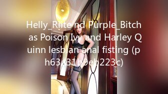 Helly_Riite nd Purple_Bitch as Poison Ivy and Harley Quinn lesbian anal fisting (ph63a31b9eb223c)