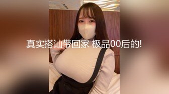 【新片速遞 】  起点传媒 性视界传媒 XSJKY055 饥渴少妇红杏出墙老公上司【水印】