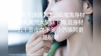 【新片速遞】 女帝的温柔，丝袜高跟女王精彩演绎，淫声荡语不断玩弄假鸡巴，口交足交样子真骚，骚穴特写自慰呻吟不要错过