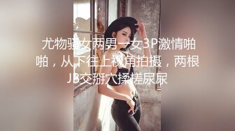 PANS 女神小姐姐 私拍露奶 露逼 绳艺 小宁的阴毛无敌2