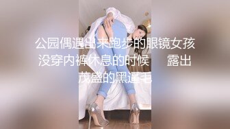 没穿内裤的极品骚小妹