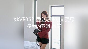 極品騷婊反差嫩模『CandyKiss』這麽小的球洞洞你能一桿進洞嗎？公司翹臀女上被高管