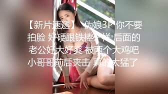 【足控綠帽狂喜】95後綠帽情侶美腿女王「汐夢瑤」付費資源 奧利奧該怎麽吃啊？