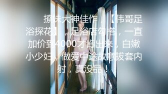 微博可盐可甜女神福利姬【萌小兔】收费群福利，道具紫薇户外调教啪啪，美女背后总会有个男人征服她