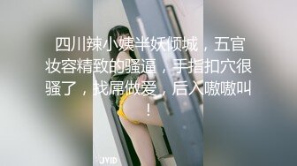 【OF付费订阅不断更新】知名华人留学生网黄「Spicy Gum」「刘玥」和日本姐妹Ciel百合调情