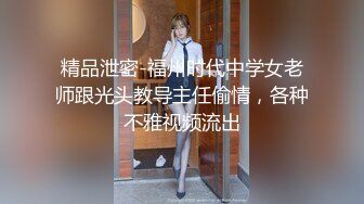 潜入搜查官系列坑神潜入国内大学校园待课间休息蹲守女卫TP学妹们上厕所胆子太大了站起身俯拍全身