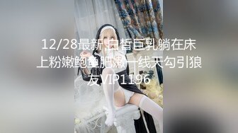 色胆包天坑神潜入某公司女厕独占坑位隔板缝中现场实拍超多小姐姐方便，排前在拍后逼脸同框有好比