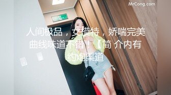 办公楼女厕多镜头偷窥多位美女嘘嘘（还有一位无毛白虎小靓妹） (1)