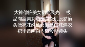 MPG-018 沈娜娜 车长与女儿的不伦交媾 性爱至上爱液横飞 麻豆传媒映画