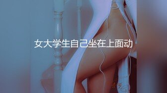 清纯反差眼镜娘小学妹清纯温婉的外表下竟然如此反差，被金主爸爸带到酒店无套内射，小小年纪已经是个小骚货