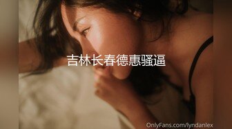 欠了果贷无法偿还的美丽人妻私密视频被曝光（王小X） (2)