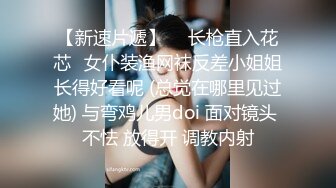 0819龙沙宝石姬落莉塔精拍高清新版