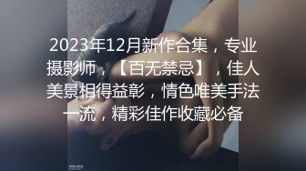 火爆高颜值网红美女白色纯洁『情 爱 欲』超清4K原版无水印