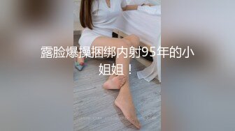 【新片速遞】 ✨“我要打大鸡巴，都来操我的骚逼吧”年轻气质眼镜美女老师小学办公室发情[1.08GB/MP4/31:04]