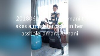 20180617_amara romani takes a monster cock in her asshole_amara romani