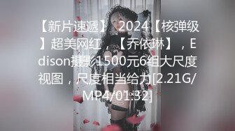 GX017 冠希传媒 强上弟弟的巨乳姐姐 柔柔