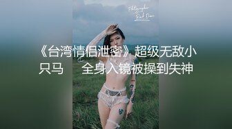 ⚫️⚫️推特NTR媚黑夫妻，宝宝米奇系列，极品超骚美少妇，震撼长视频，《5个男人排着队操淫妻小穴》