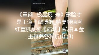 【云盘泄露】极品反差高颜值「Batyi」日常着装各种情趣内衣与男友自拍，完美身材酥胸嫩乳娇喘不停 (2)