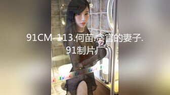 【新片速遞】迎新年~~内射酒吧认识的醉酒美女，满脸胶原蛋白，质感的脸蛋，太心动了，希望能怀孕！