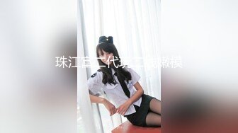 黑丝高跟眼镜妹~狂叫不停高潮不断