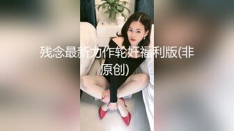  AI高清2K修复沈先生，第二场休息会儿，温柔按摩服务好，近景抠粉嫩鲍鱼，强奸式啪啪肆意蹂躏真刺激