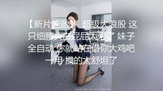 大屌房东周末帮留学生止痒 上集