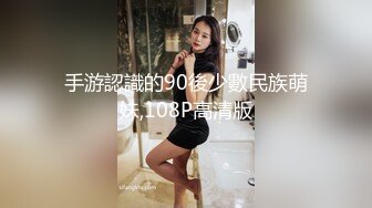 STP28583 ?制片厂? 91TCM002 沉迷赌博暴富的房东女儿▌莉娜▌肉体讨好我 精湛舔吸大屌龟头 爆肏色欲胴体爽翻 VIP0600